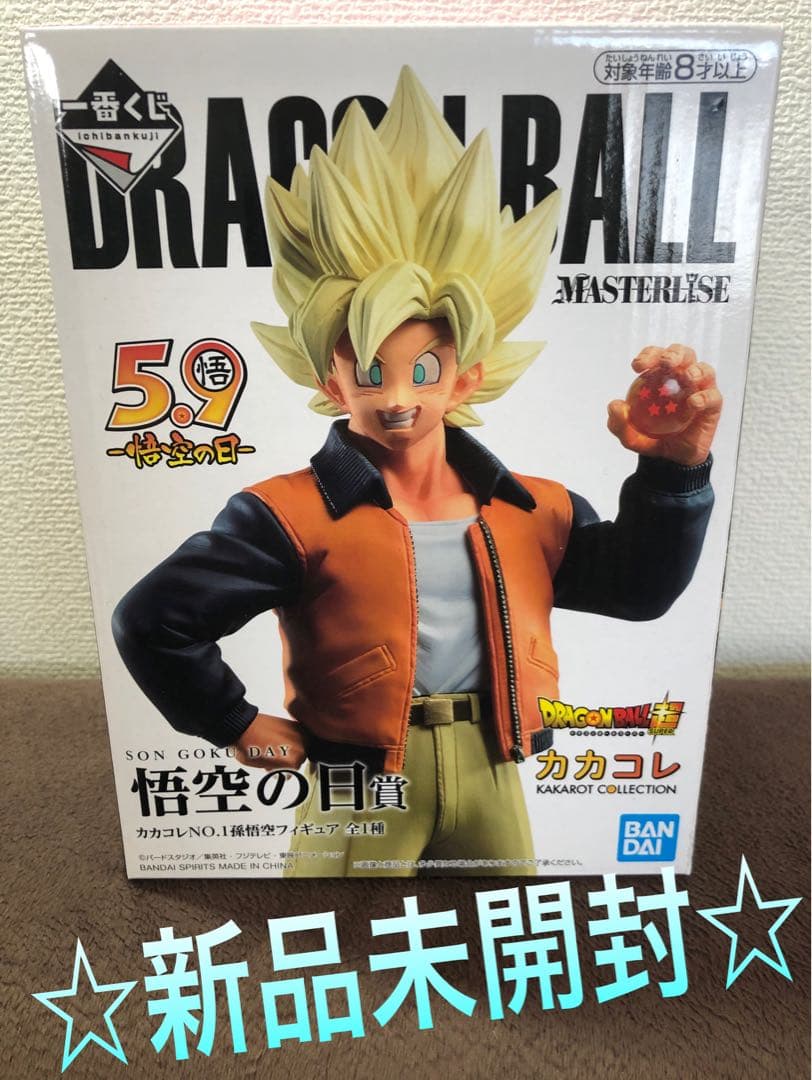 新品 ドラゴンボール超 一番くじ カカロット コレクション 孫悟空 送料込み