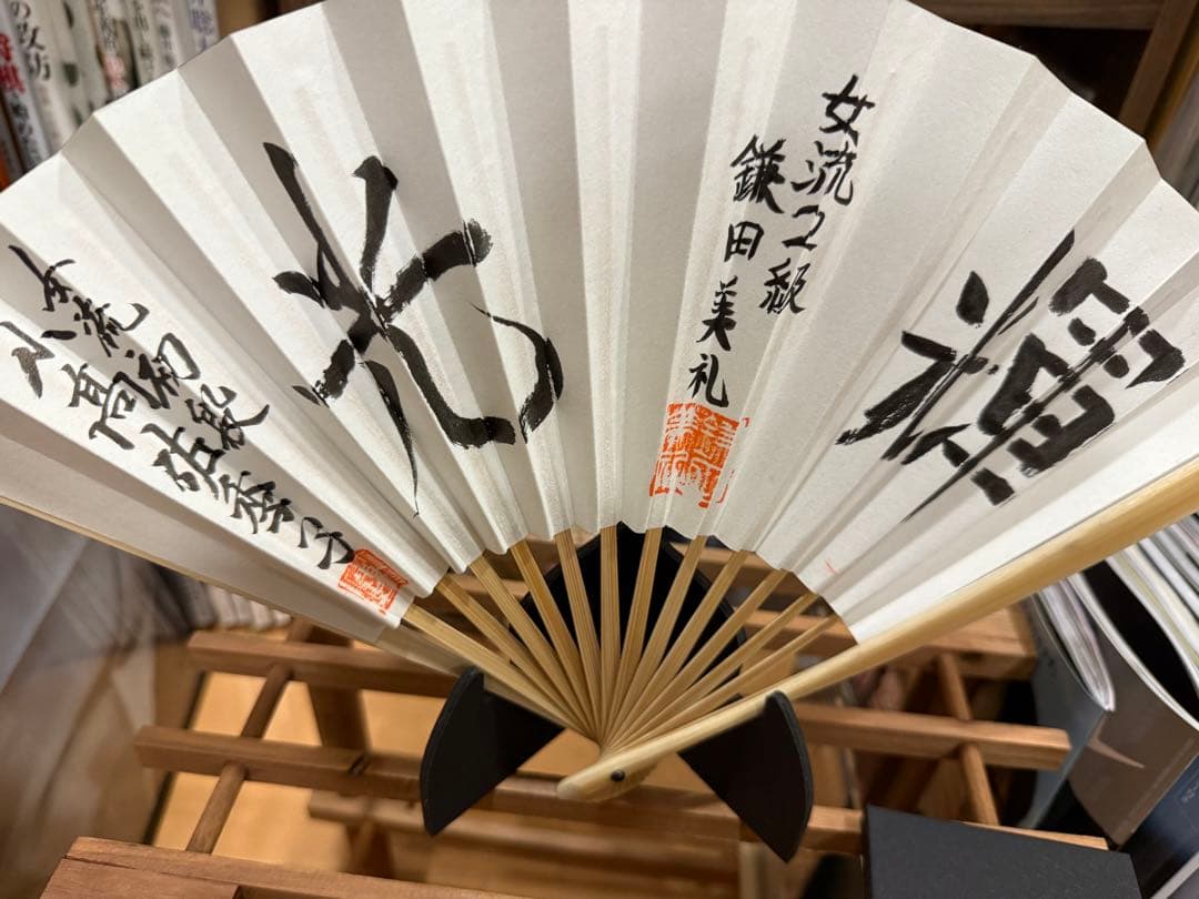 鎌田美礼女流2級　小高佐季子女流初段　コラボ扇子