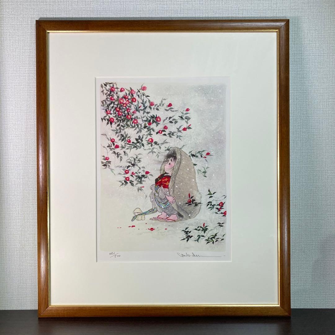 【真作保証】中島潔「寒椿」リトグラフ 直筆サイン 版画 絵画 額装 あずま工芸