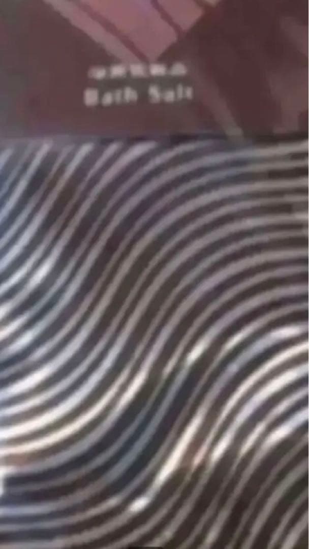 最終お値下げ オリエンタルボタニカ 白檀 入浴剤 新品