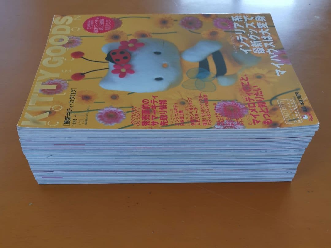 ☆美品☆レア☆KITTY GOODS COLLECTION ハローキティ 絶版☆ - メルカリ