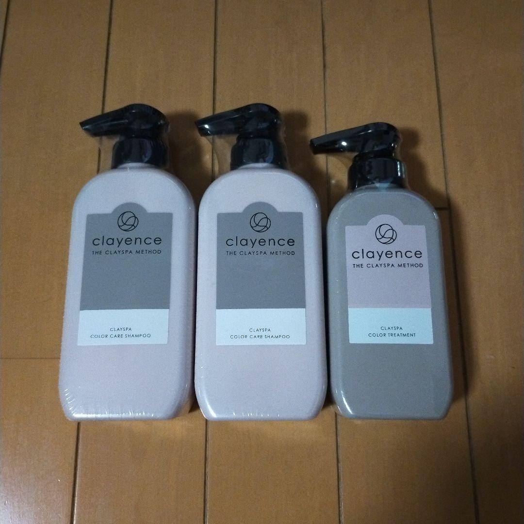 【新品】クレイスパ シャンプー / トリートメント