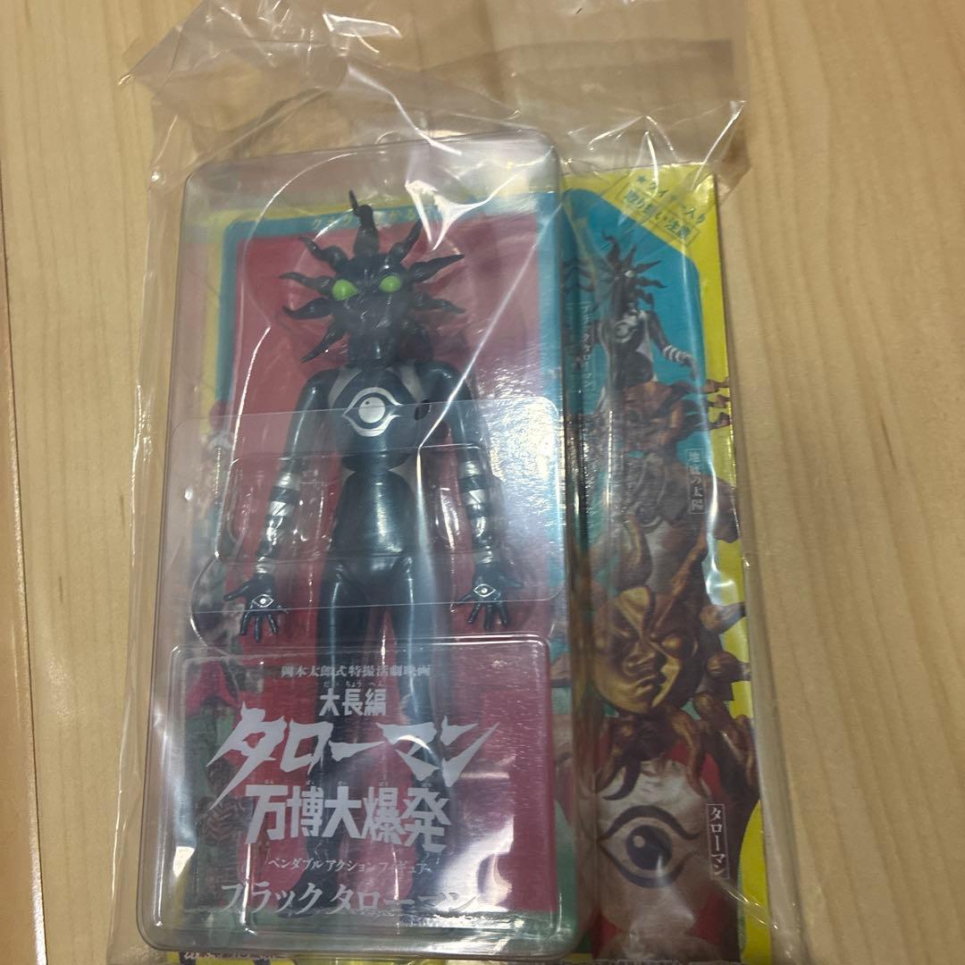 ブラックタローマン、ペンタブルアクションフィギュア - メルカリ