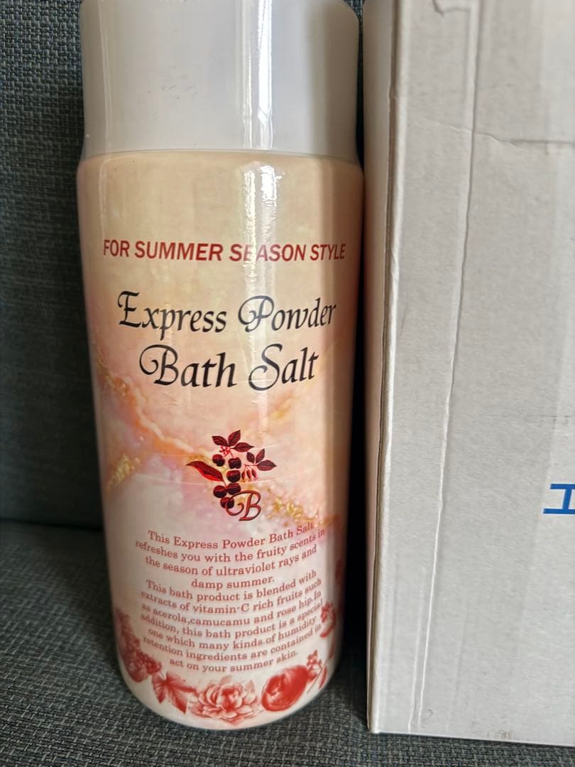 【hirop】エクスプレス パウダーバスソルト×6本 Amazon | エクスプレスパウダー バスソルト 1kg 浴用化粧