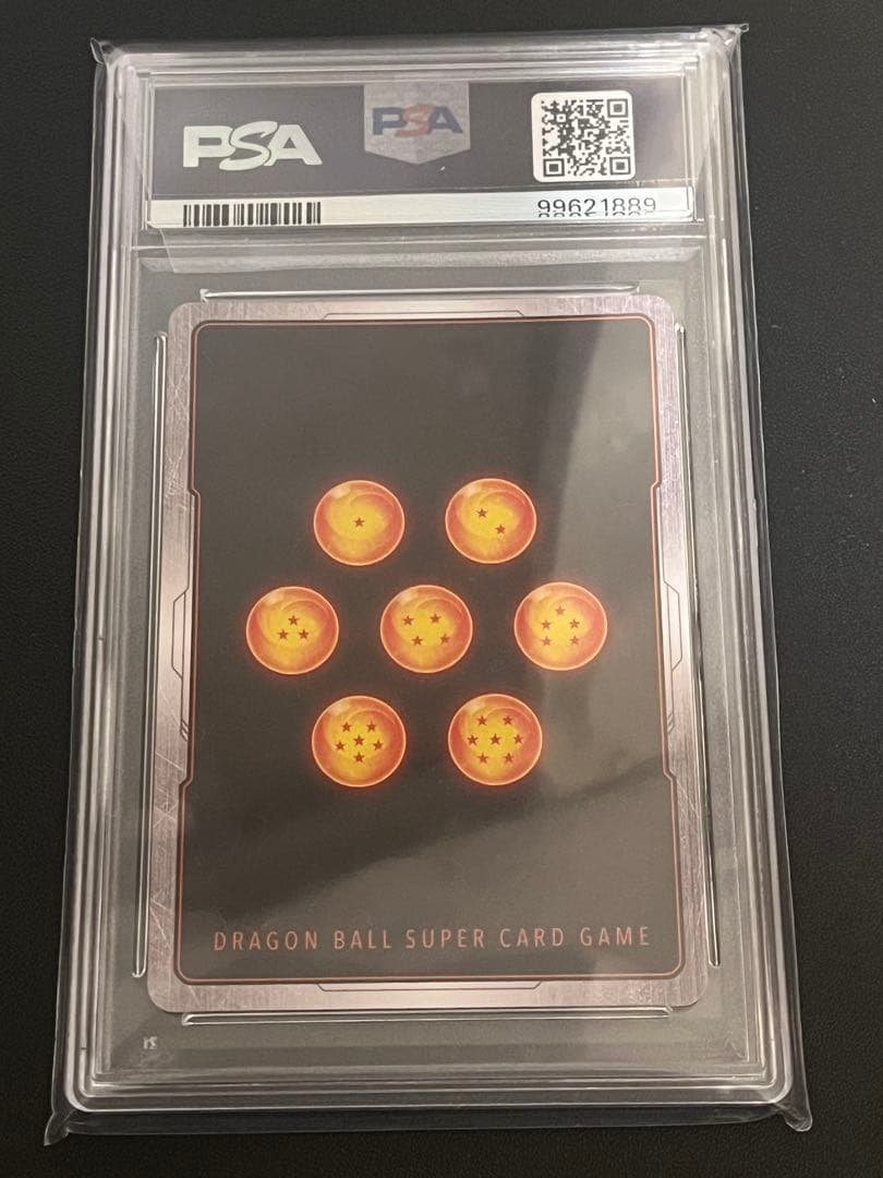 ドラゴンボール デスボール C☆ パラレル PSA10 フュージョンワールド