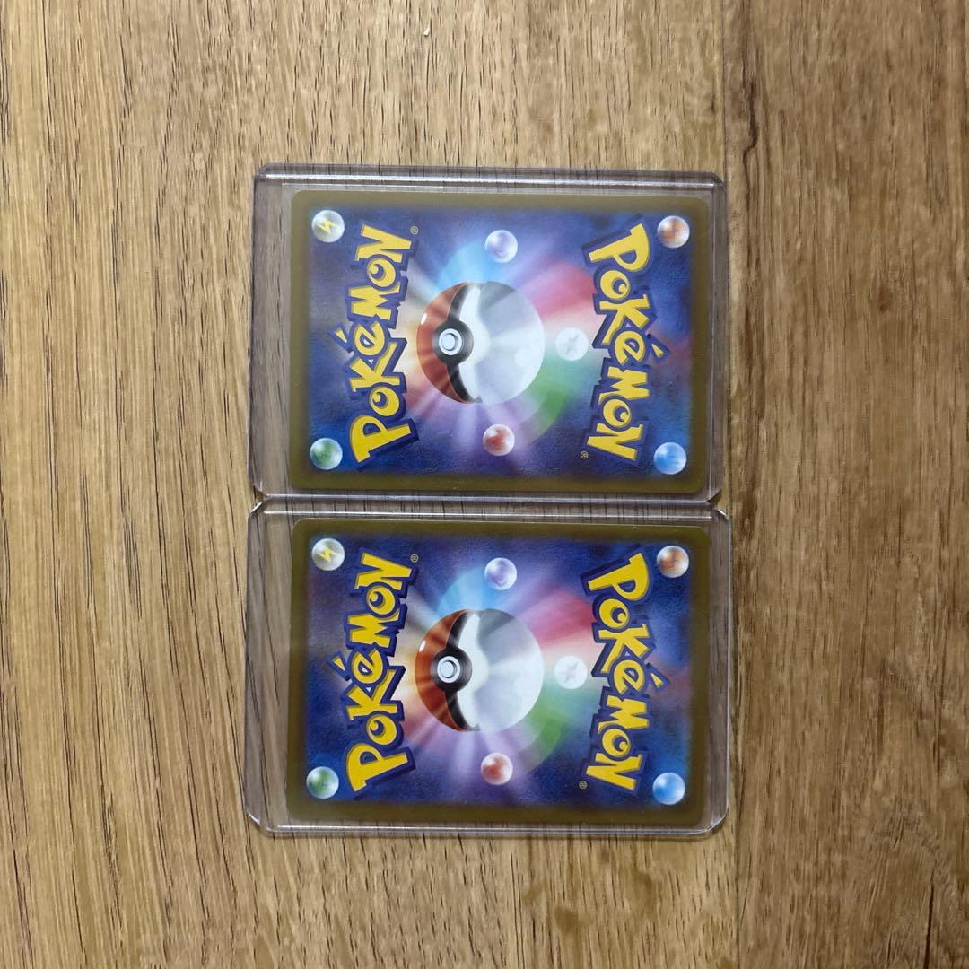 ミュウツーVSTAR SAR リザードンVSTAR SAR早い者勝ち - メルカリ