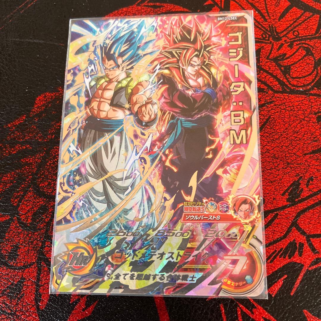 bm12-lsec ゴジータbm - メルカリ