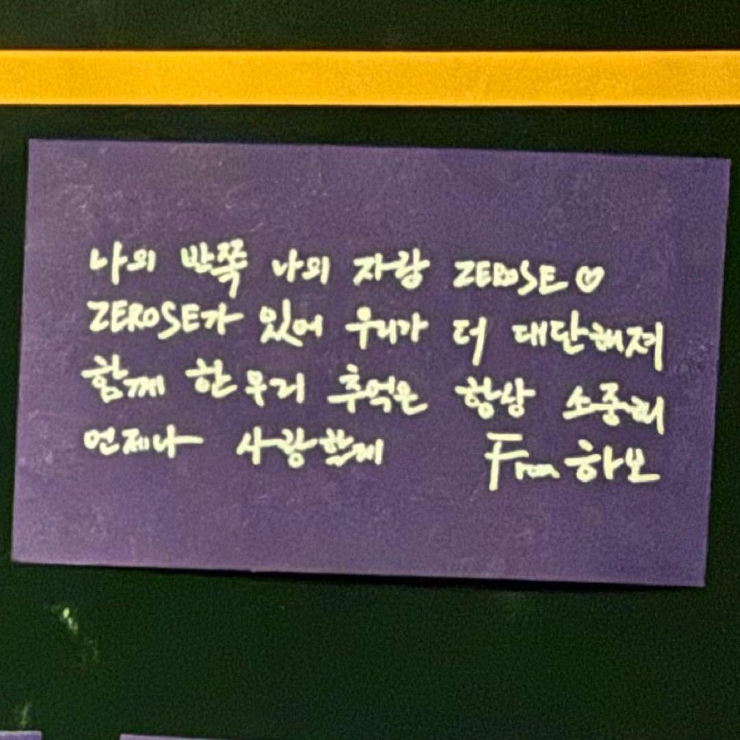 ZB1 RE-FLOW SOUNDWAVEトレカ장하오 ハオ - メルカリ