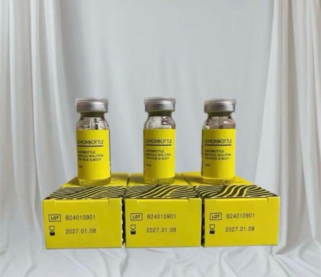 【即日発送】レモンボトル10ml 3本　ホームケアキットプレゼント