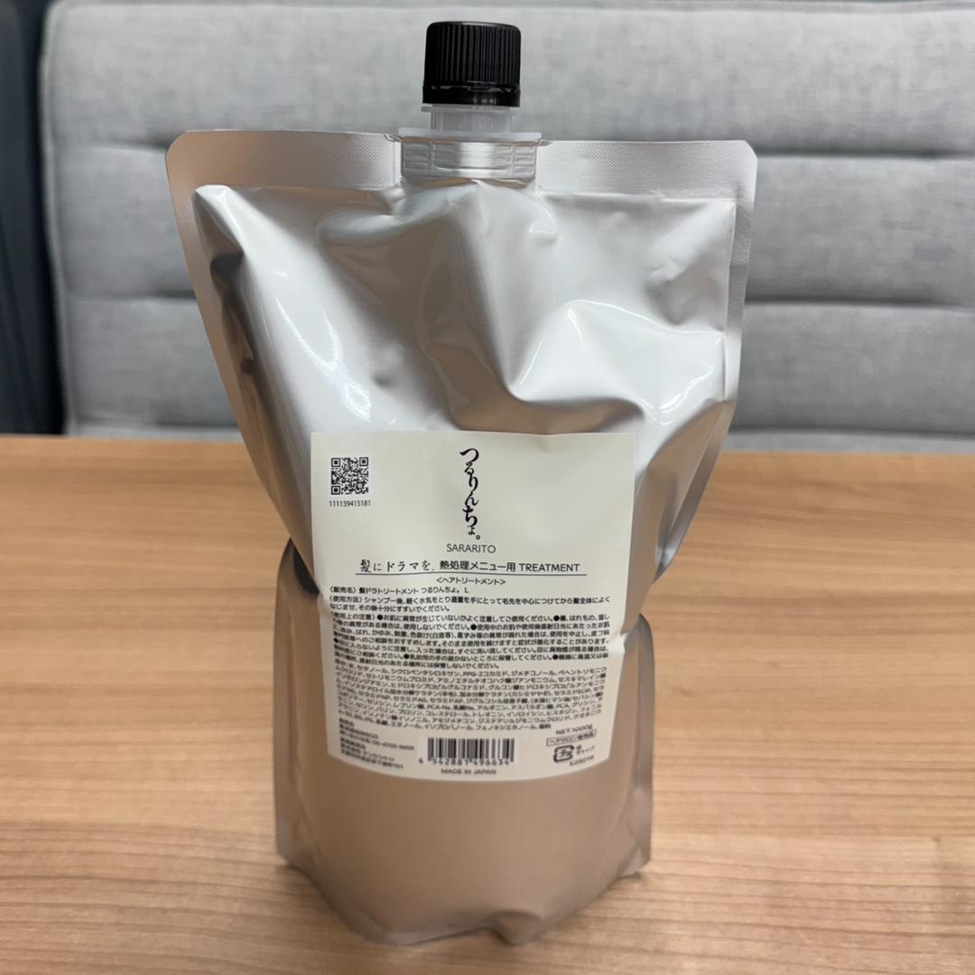 つるりんちょ SARARITO トリートメント 1000g