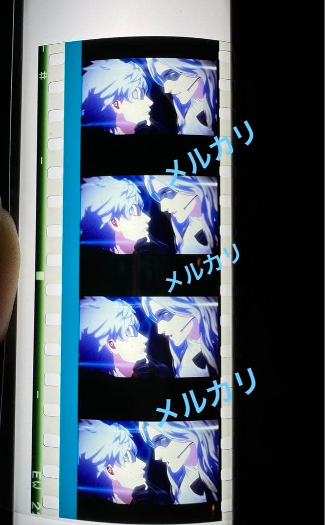 うたプリ タブナイ 特典 コマフィルム　顎クイ