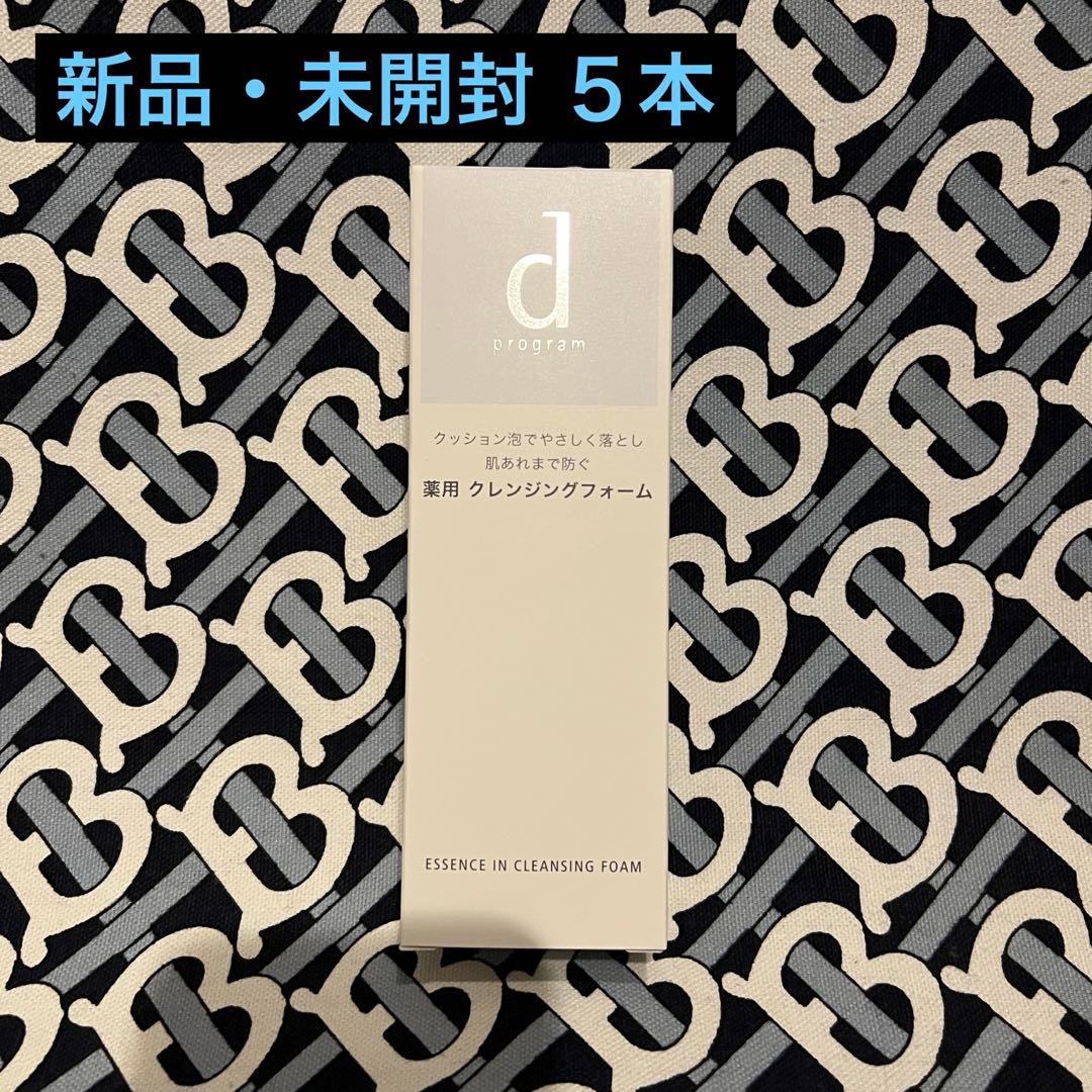 新品５本 資生堂 dプログラム エッセンスイン クレンジングフォーム 洗顔料