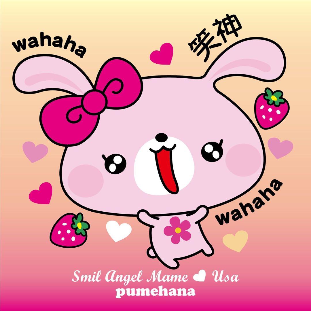 たんたんさん。ご確認お願いいたします♡