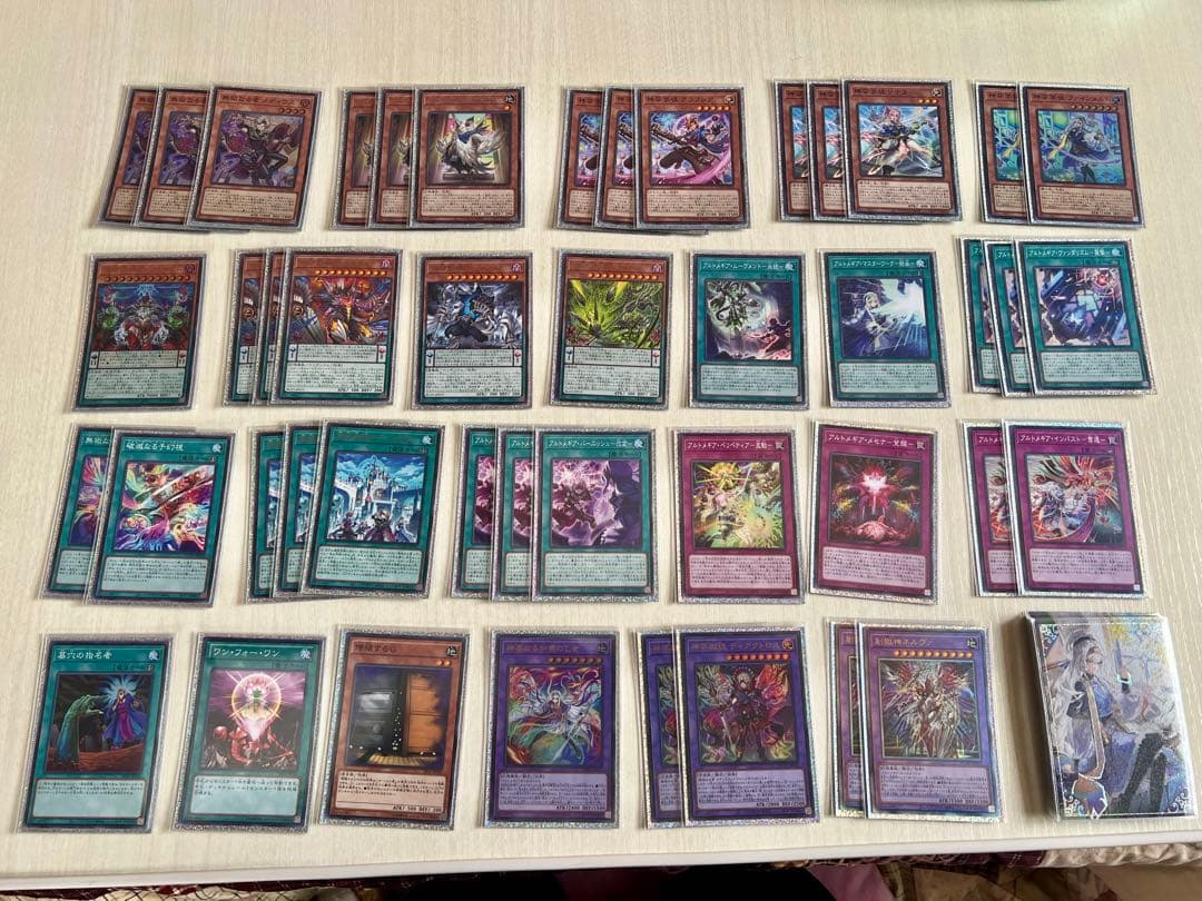 【遊戯王】アルトメギアデッキパーツ【同人スリーブ付き】