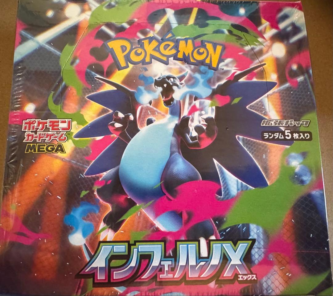 ポケモンカード　シュリンク付 楽天市場】ポケモン カード シュリンク 付きの通販