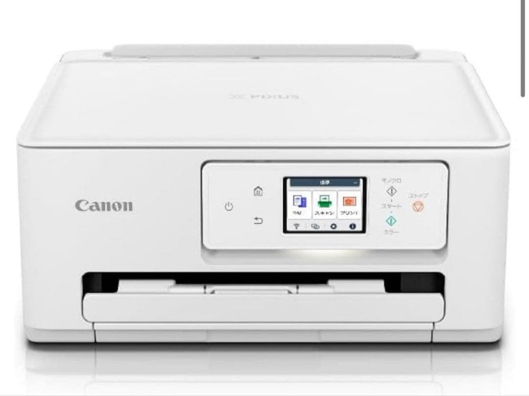 未使用　Canon PIXUS TS6630 インクジェット複合機 PIXUS TS6630：インクジェットプリンター｜個人｜キヤノン
