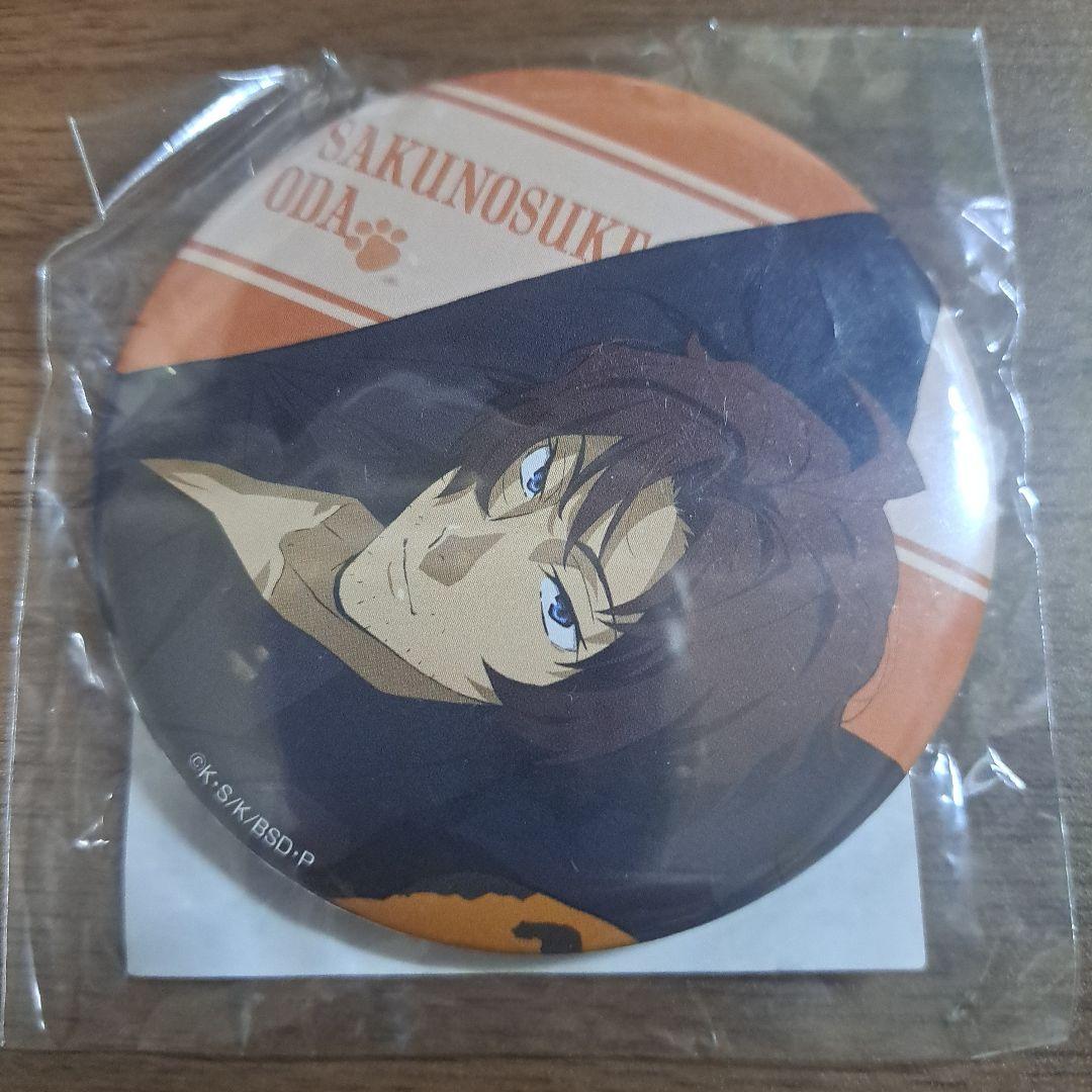 文豪ストレイドッグス 猫まみれ 織田作之助 缶バッジ - メルカリ