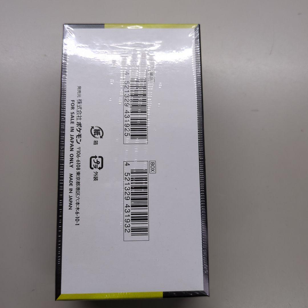 シュリンク付きポケモンカードゲーム MEGA ドリームex 一箱 - メルカリ