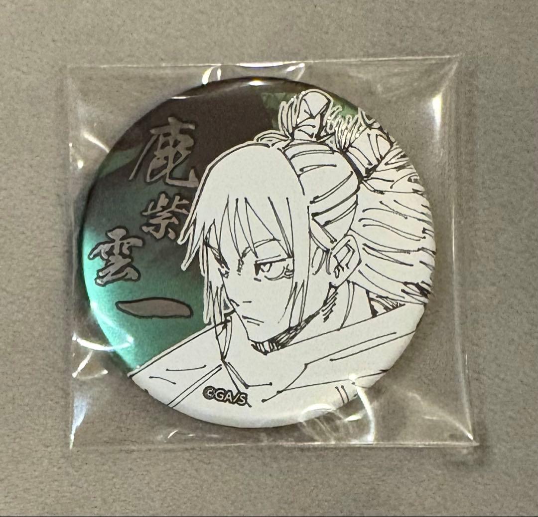 呪術廻戦 デコレクション缶バッジ 鹿紫雲一 - メルカリ