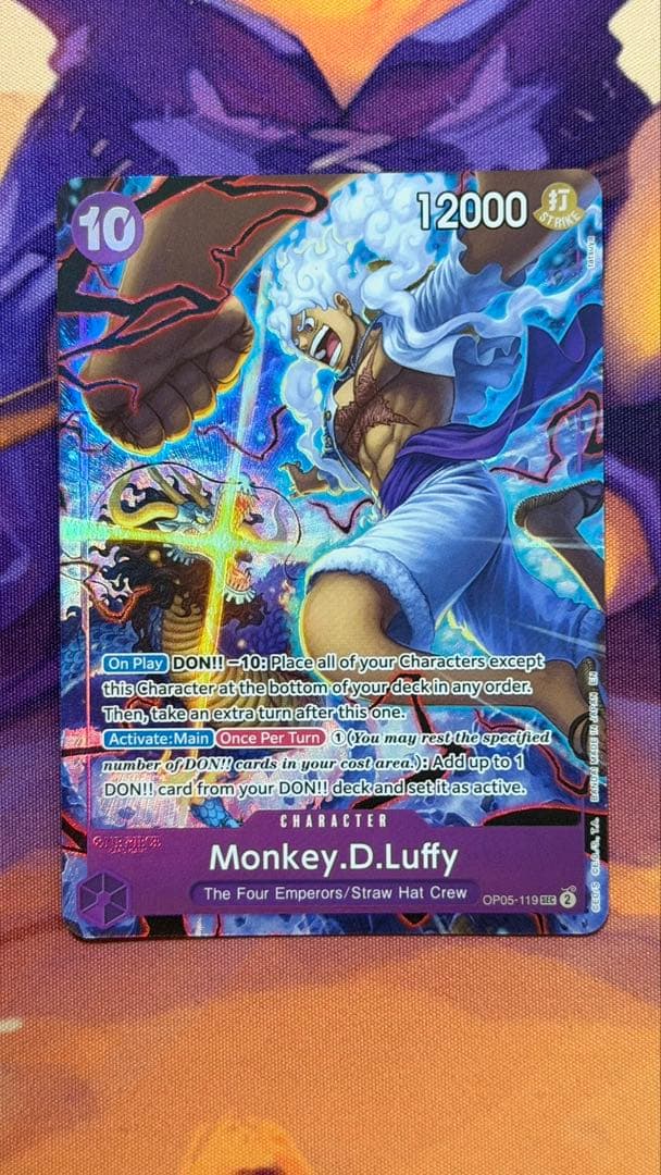 ルフィ 英語 2nd ANNIVERSARY SET OP05-119