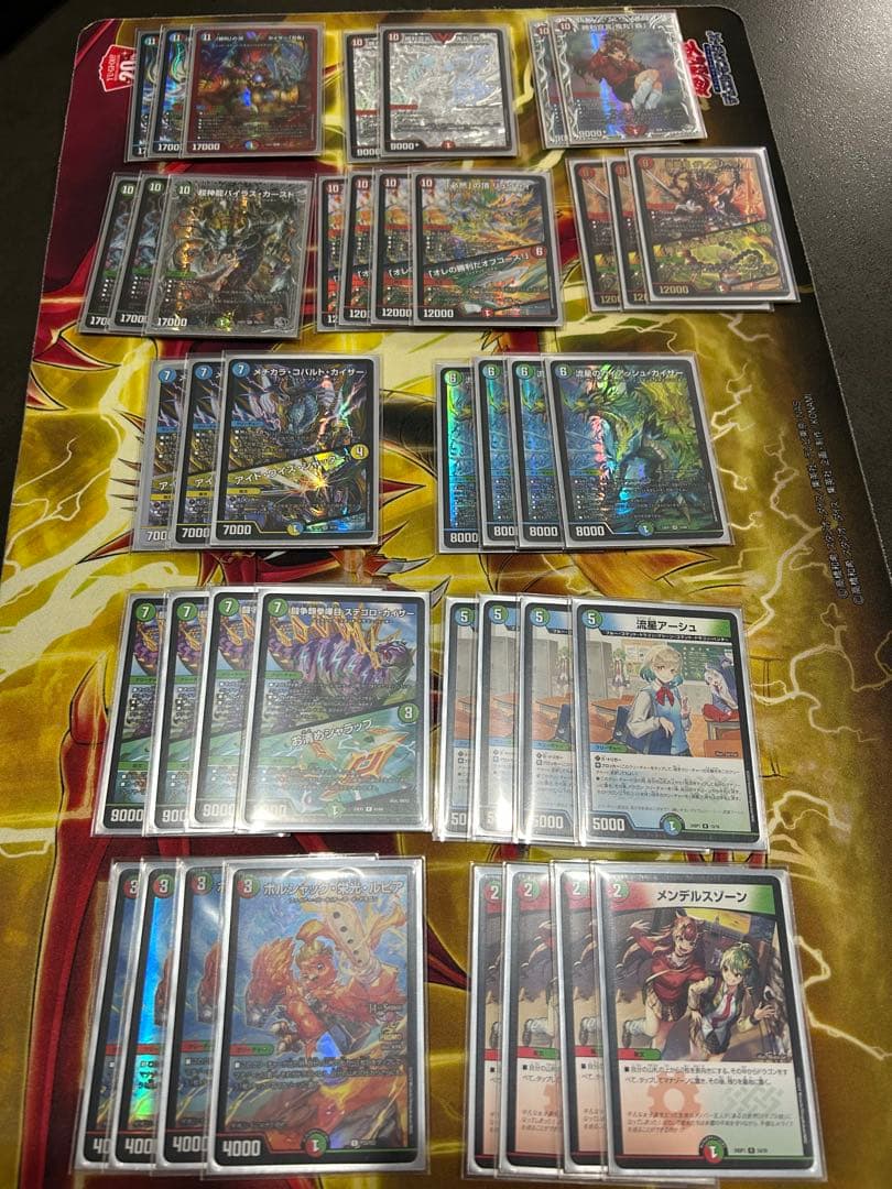 シータ刃鬼　龍軸　変えパーツ付き　二重スリーブ