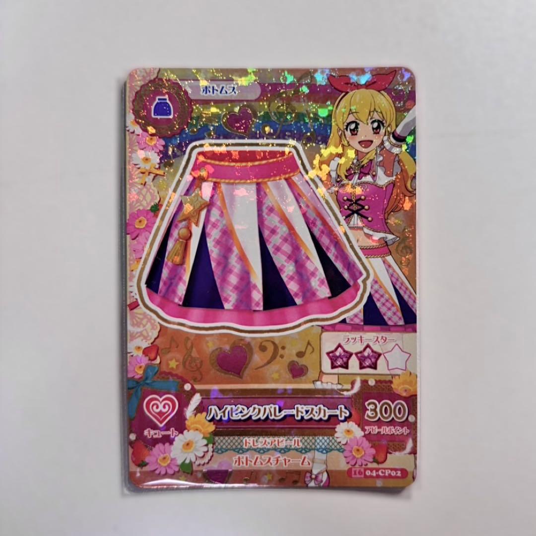 アイカツ ハイピンクパレードスカート アニメ柄 - メルカリ