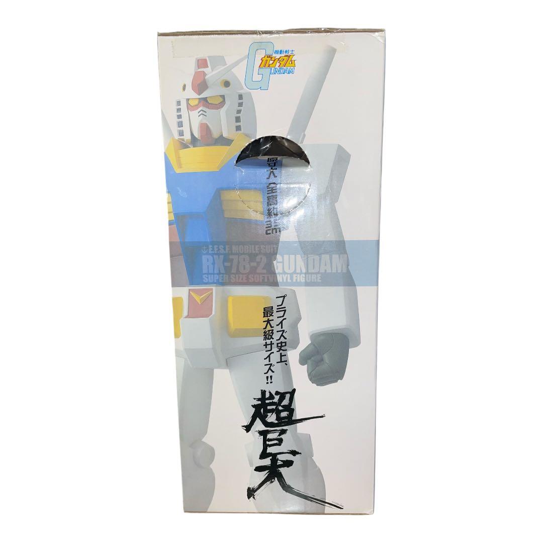 機動戦士ガンダム スーパーサイズソフビフィギュア～RX-78-2～ - メルカリ