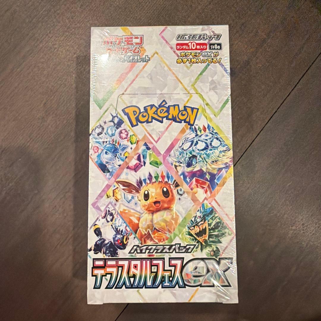 ポケカ　テラスタルフェスex ブースターボックス　シュリンク付き　未開封