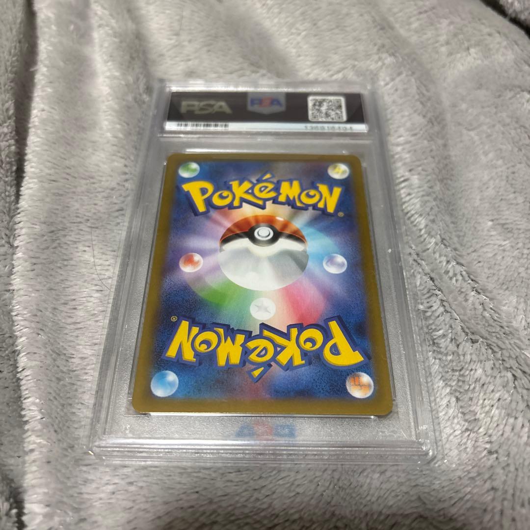 ガマゲロゲ ar PSA10 - メルカリ