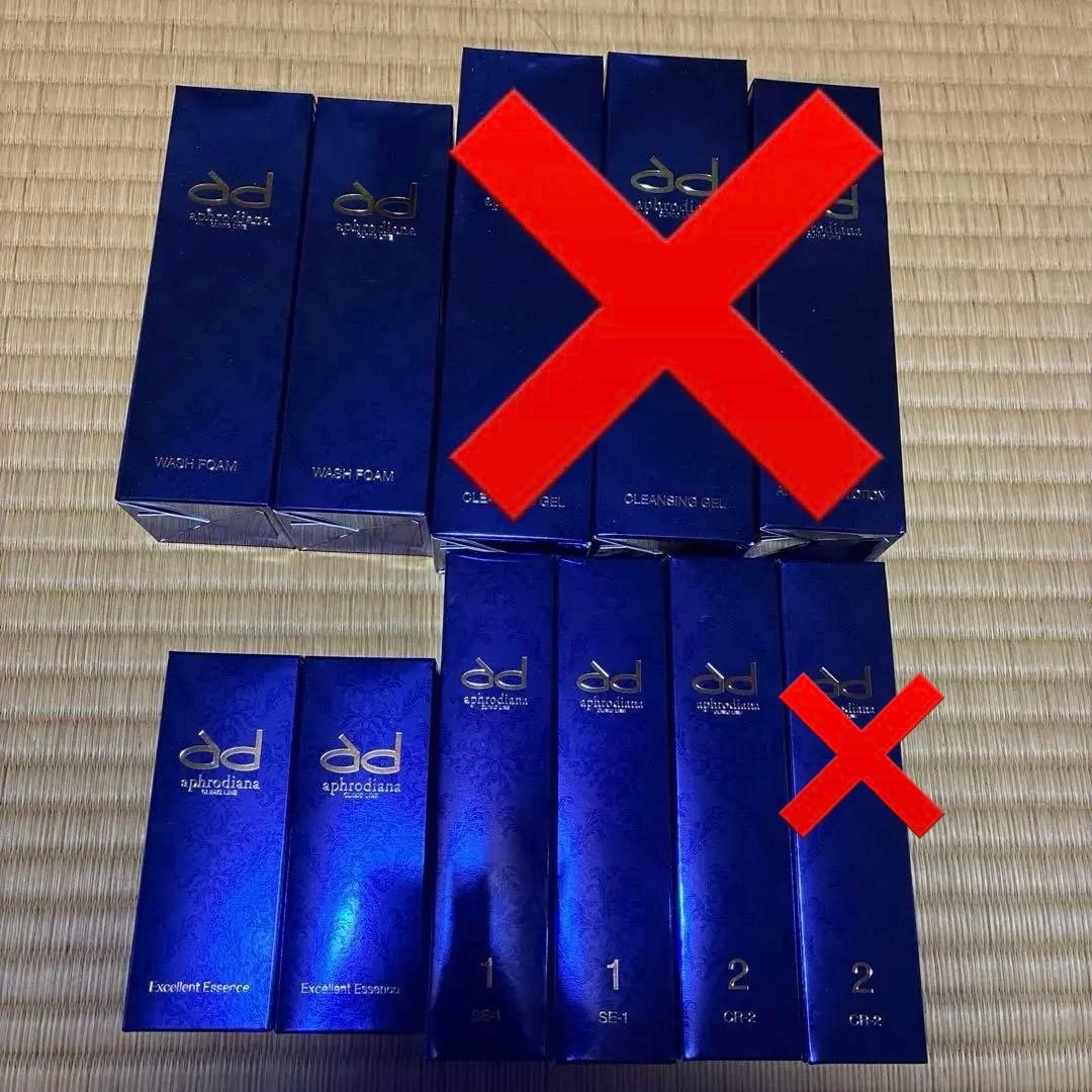 AD 洗顔フォーム 150g 2本セット