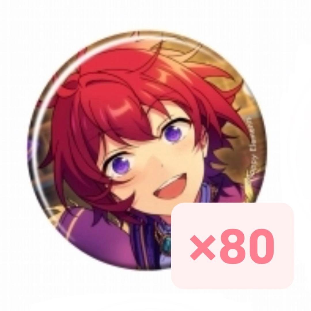 朱桜司 テーマスカウト缶バッジ 80点 idol テーマスカウト缶バッジ［2023 AUTUMN］-Idol Side-（BOX