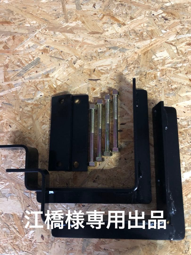 17プロフィア用フォグランプステー