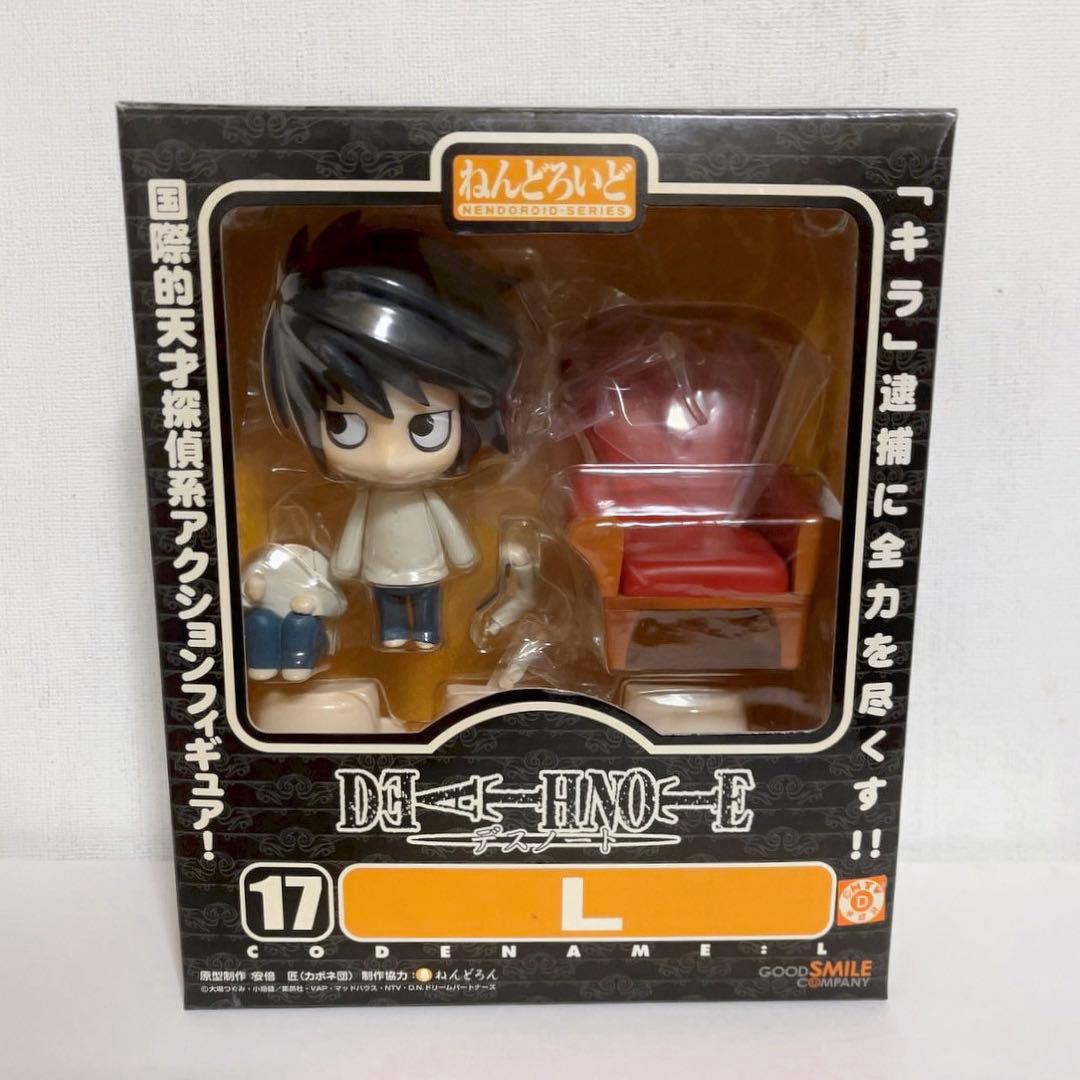 デスノート L ねんどろいど 旧ver