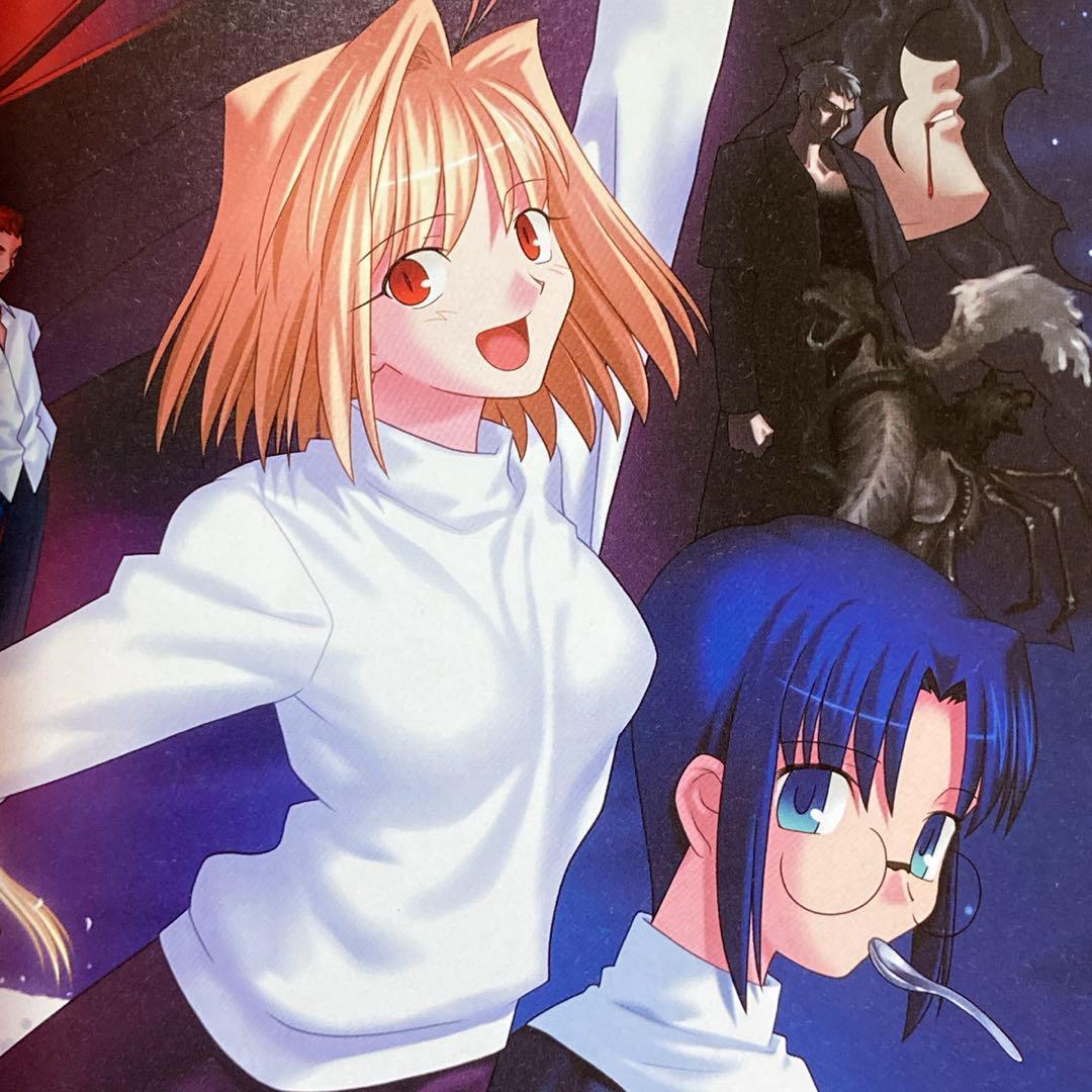 ⭐月姫読本 Plus Period⭐初版・帯付⭐TYPE-MOON - メルカリ