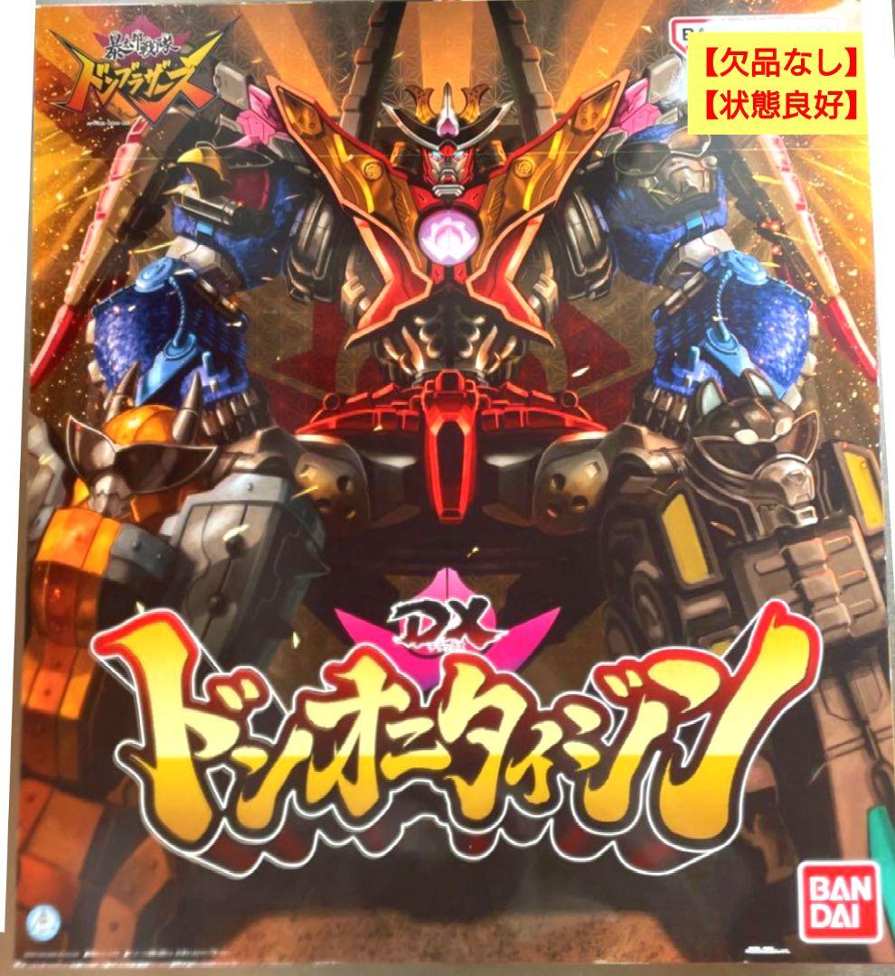 ★★★BANDAI　暴太郎戦隊ドンブラザーズ　ＤＸドンオニタイジン