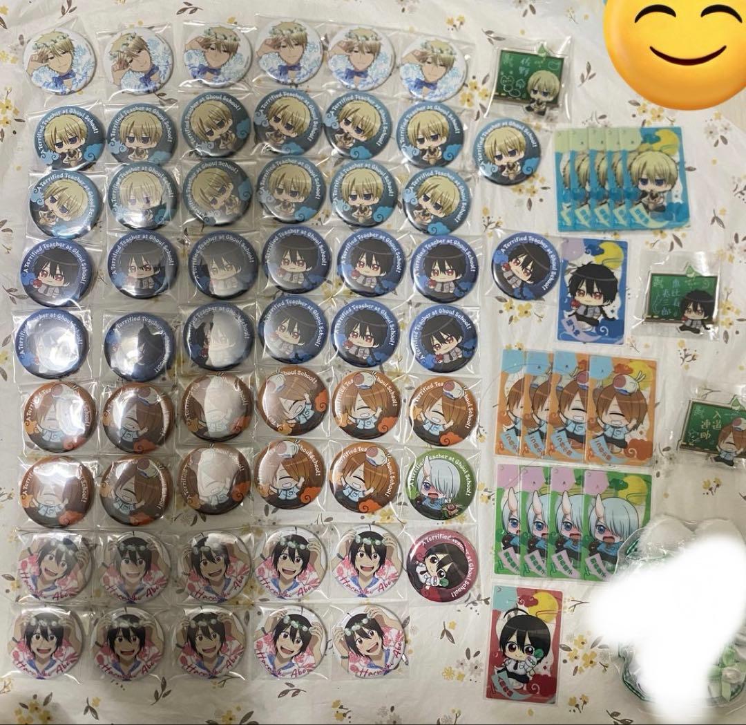 妖はじ ぷちてく