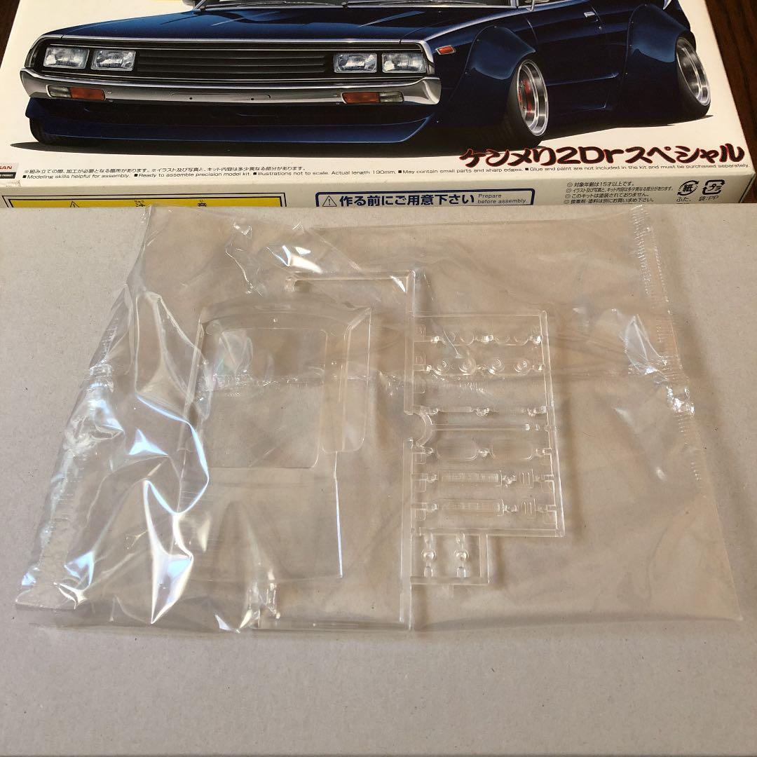 アオシマ もっとグラチャン ケンメリ2drスペシャル 最終価格 - メルカリ