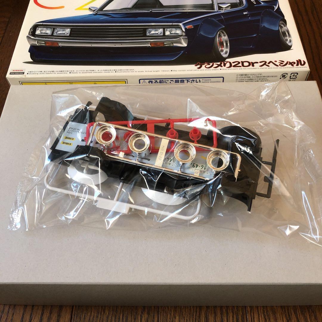 アオシマ もっとグラチャン ケンメリ2drスペシャル 最終価格 - メルカリ