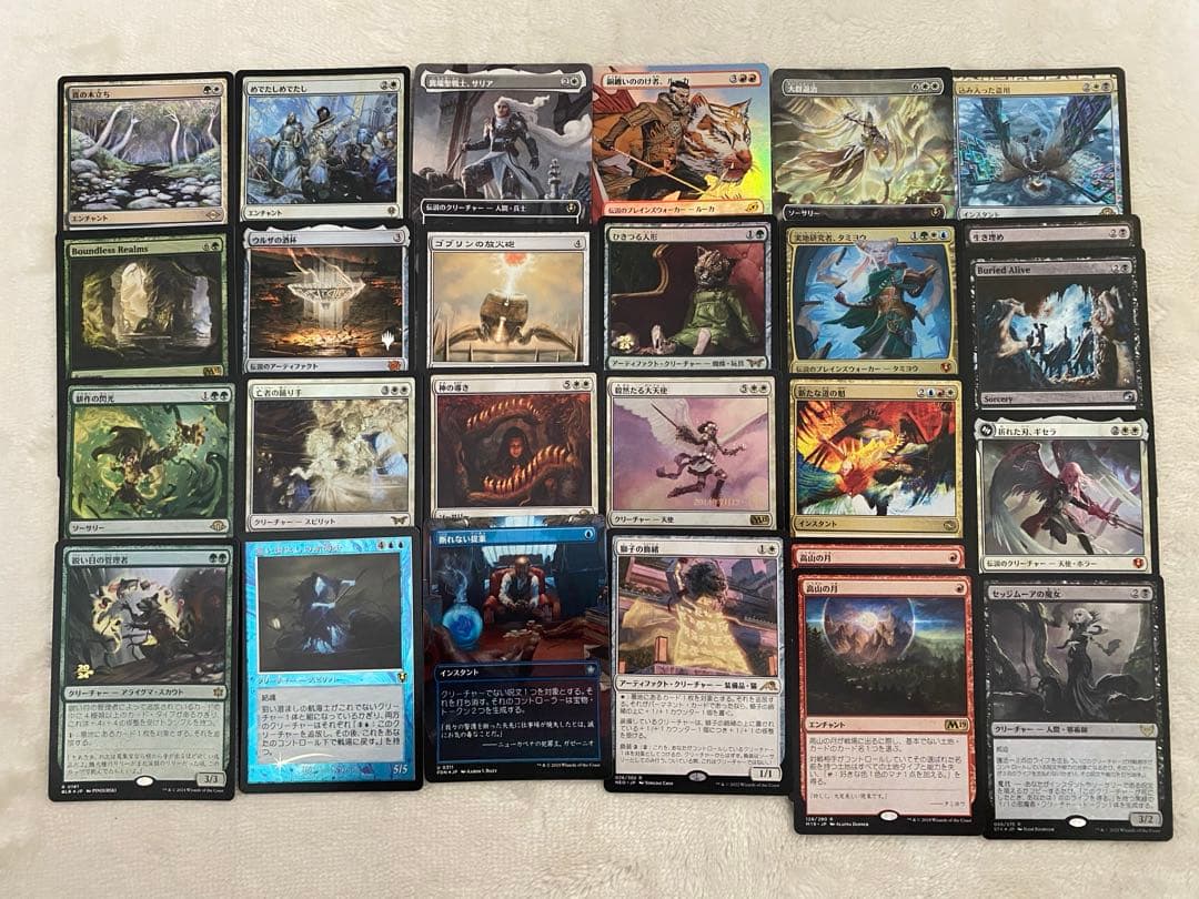 マジック・ザ・ギャザリング 引退品142枚 - メルカリ