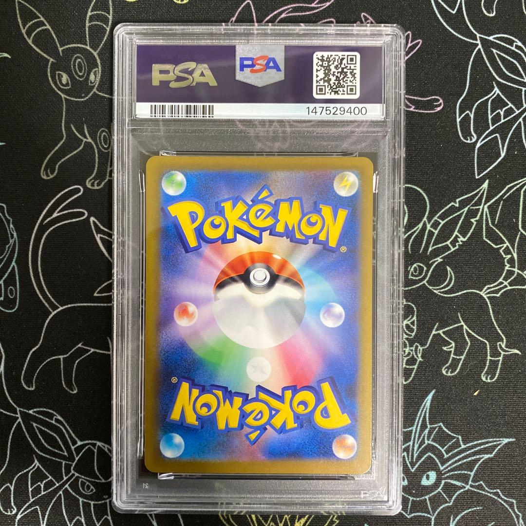 PSA10 】メガドリームex マリィのオーロンゲex sar - メルカリ