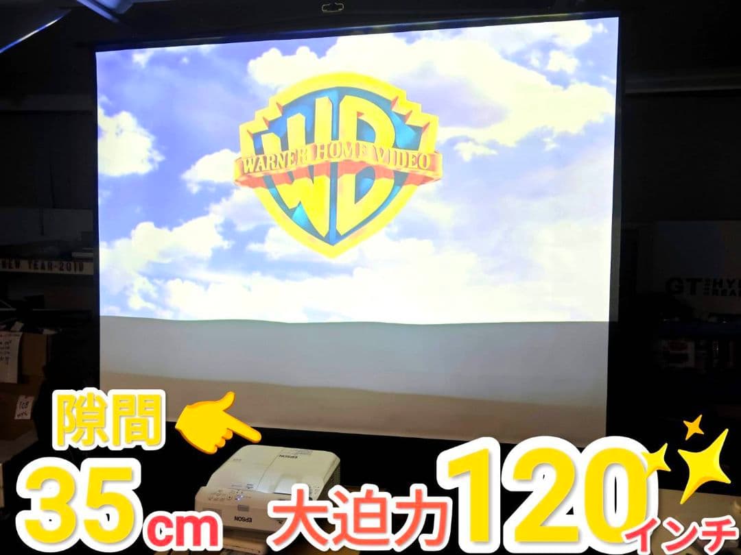 リモコン付EPSON ホームシアタープロジェクター EB-685WT*312