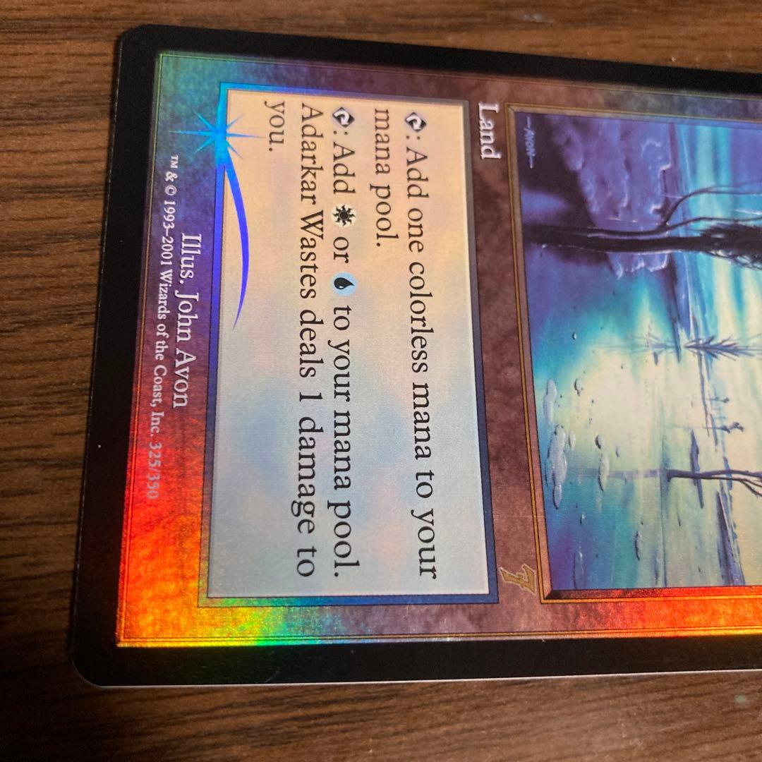 アダーカー荒原 7ED 黒枠 英語版