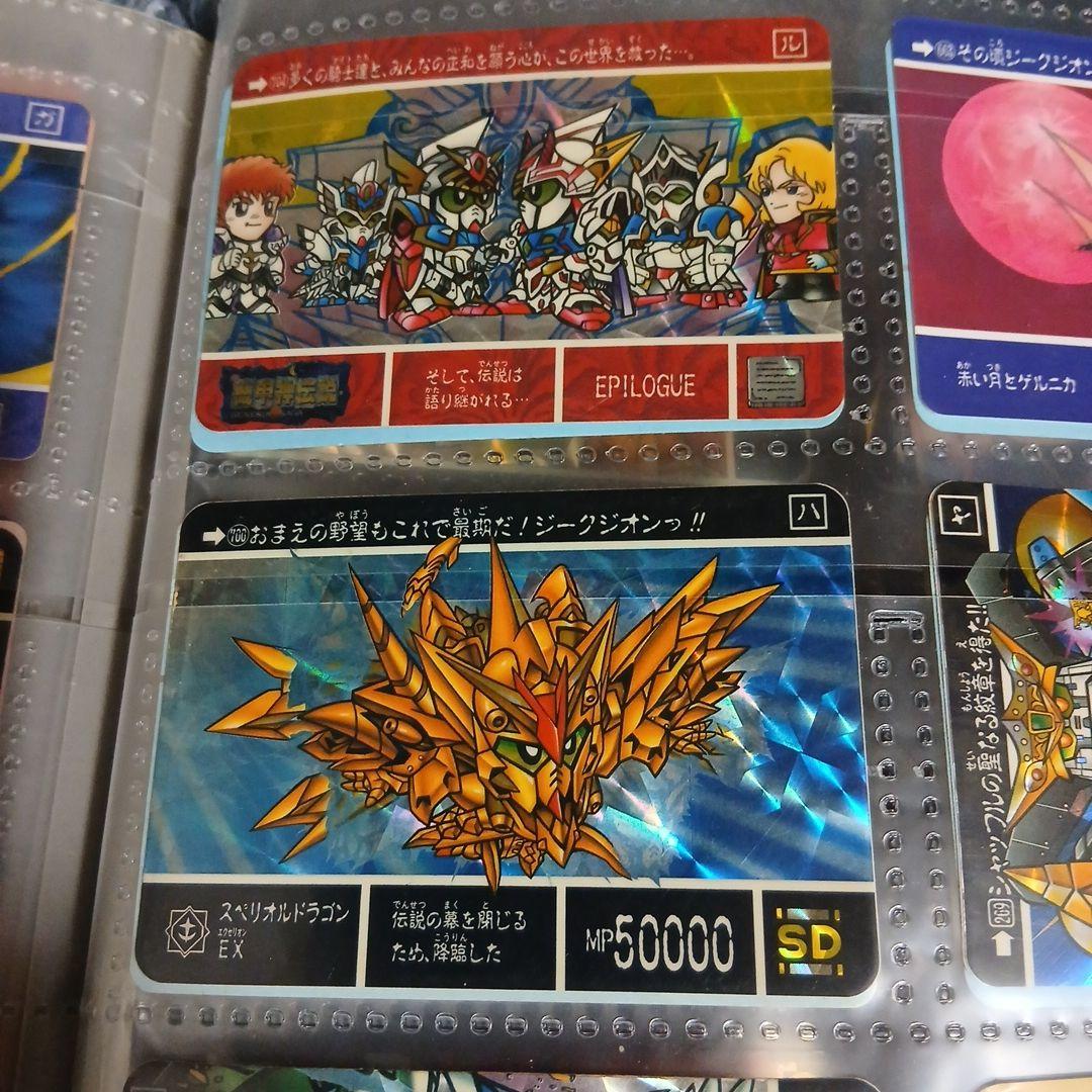 新約SDガンダム外伝 トレーディングカードセット バンダイ、「SDガンダム外伝」30周年記念作品となる最新作『新約SD