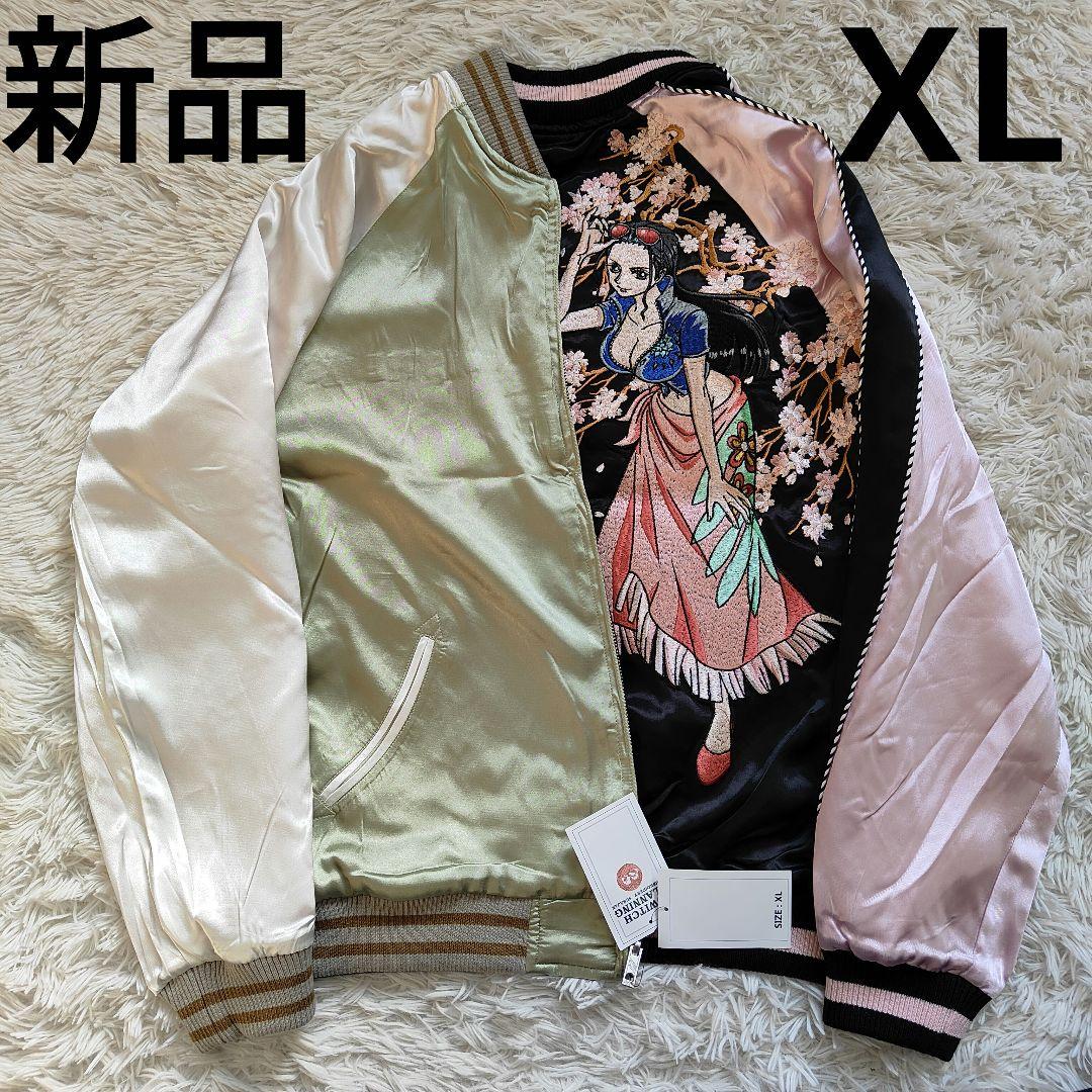 ONE PIECE　ナミ・ロビン 総刺繍 リバーシブル スカジャン　サイズXL