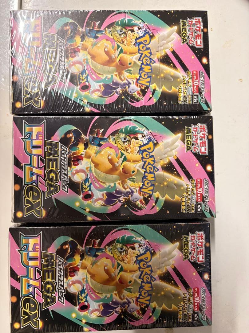 ポケモンカードゲーム メガドリームex 3box シュリンク付 ポケモンカード メガドリームex 新品未開封 3 box 全てシュリンク付き