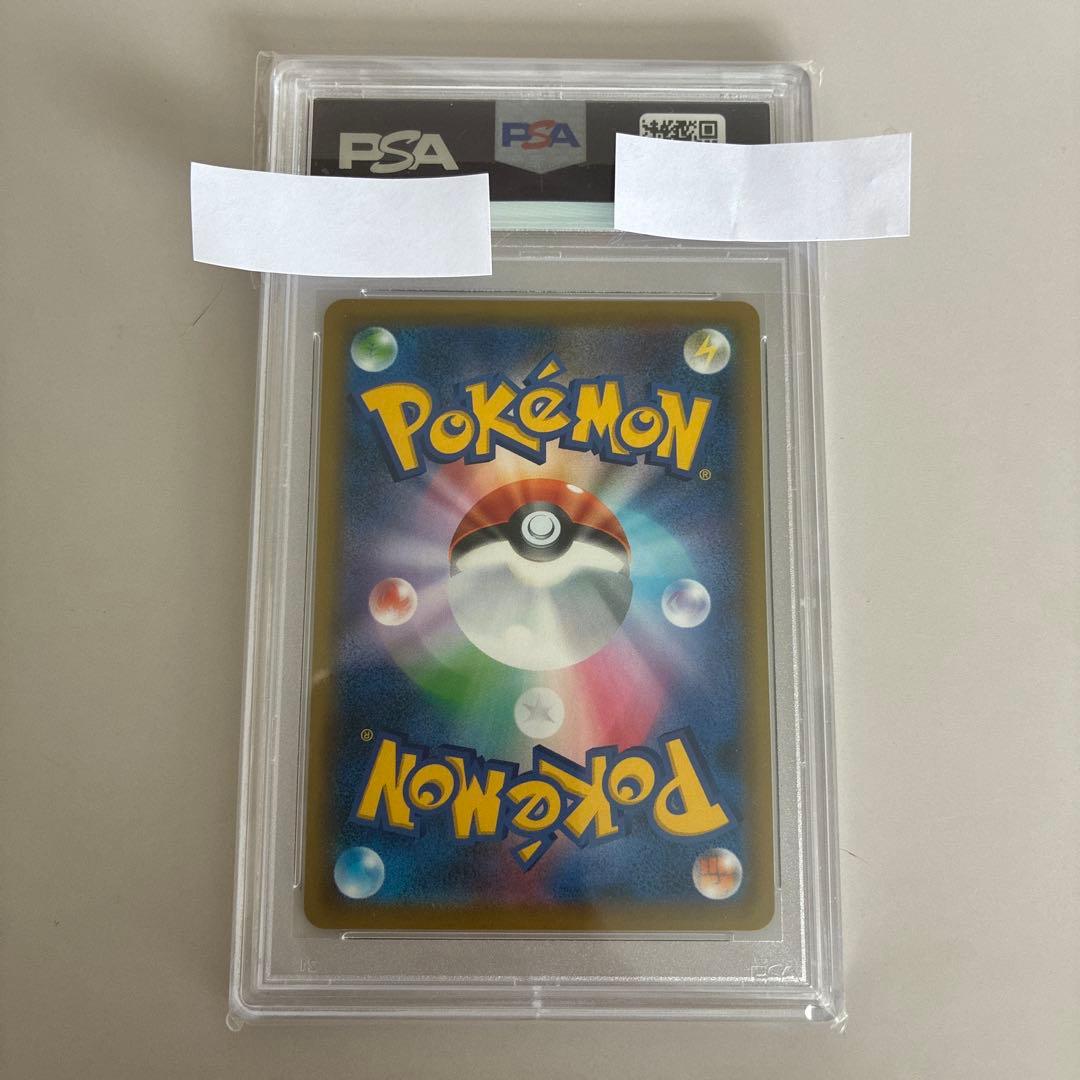 PSA10 ソニア sr - メルカリ