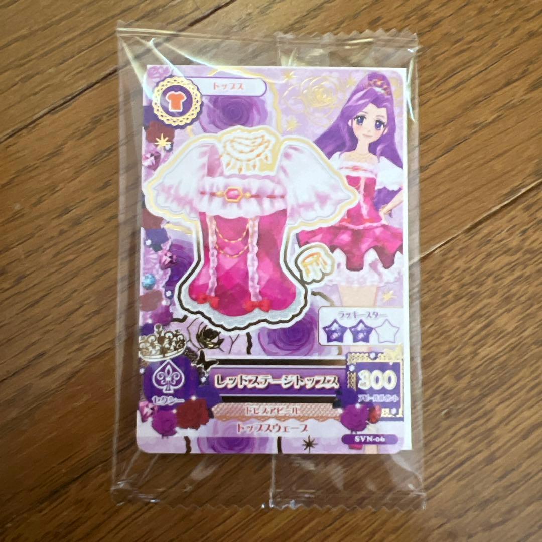 アイカツカード セブン 復刻アイカツ！カード 全種セット 6枚セット＋