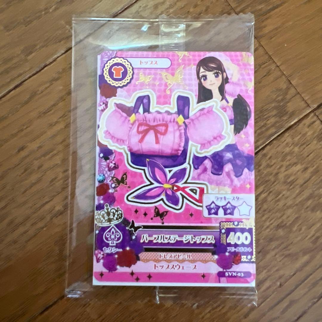 アイカツカード セブン 復刻アイカツ！カード 全種セット 6枚セット＋