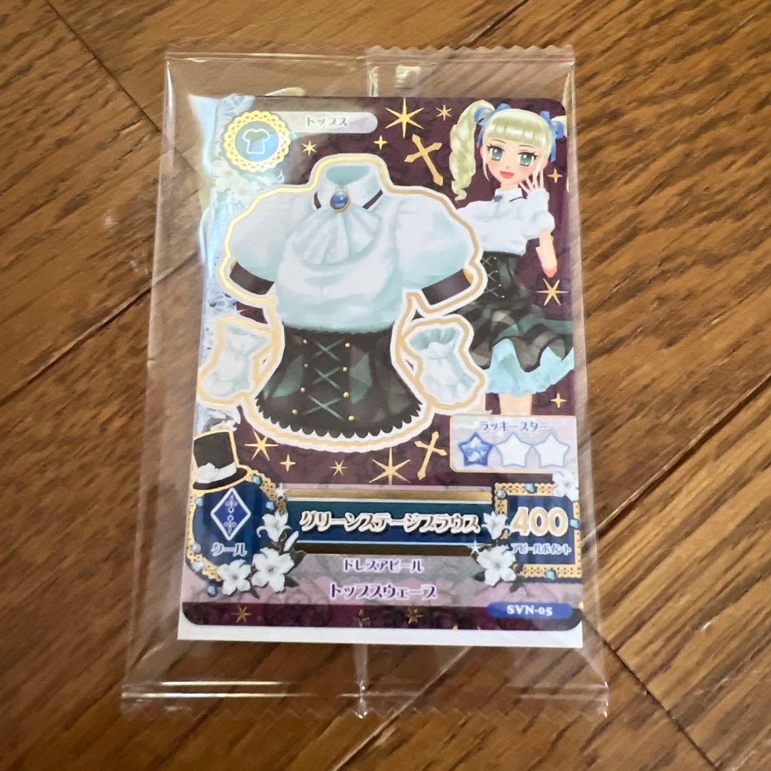 アイカツカード セブン 復刻アイカツ！カード 全種セット 6枚セット＋