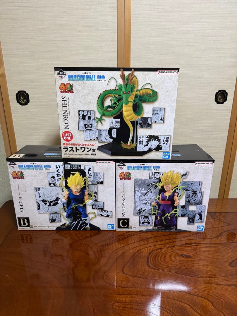 一番くじ　ドラゴンボール 40周年記念 B賞C賞ラストワン賞フィギュアセット